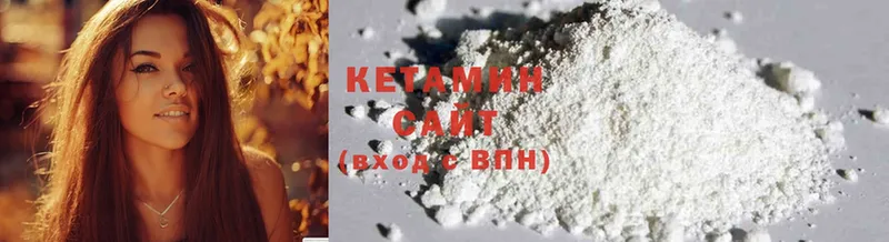 МЕГА маркетплейс  Дальнереченск  КЕТАМИН ketamine 